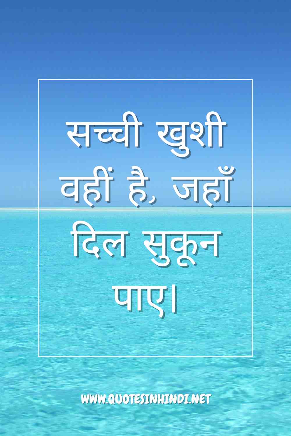 Zindagi Quotes In Hindi1 16