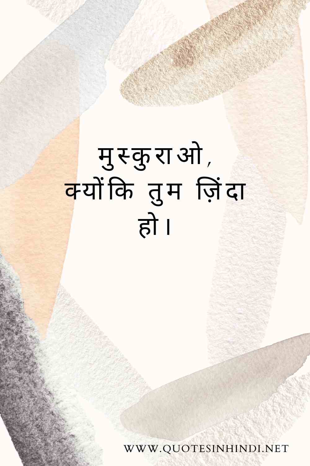 Zindagi Quotes In Hindi1 2