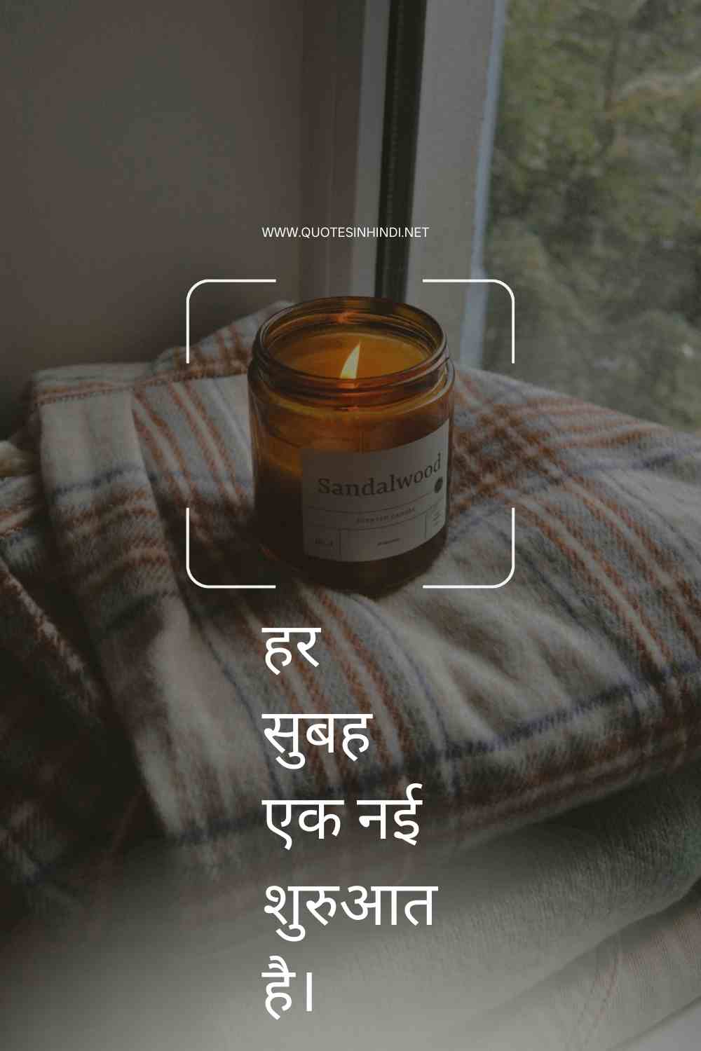 Zindagi Quotes In Hindi1 3