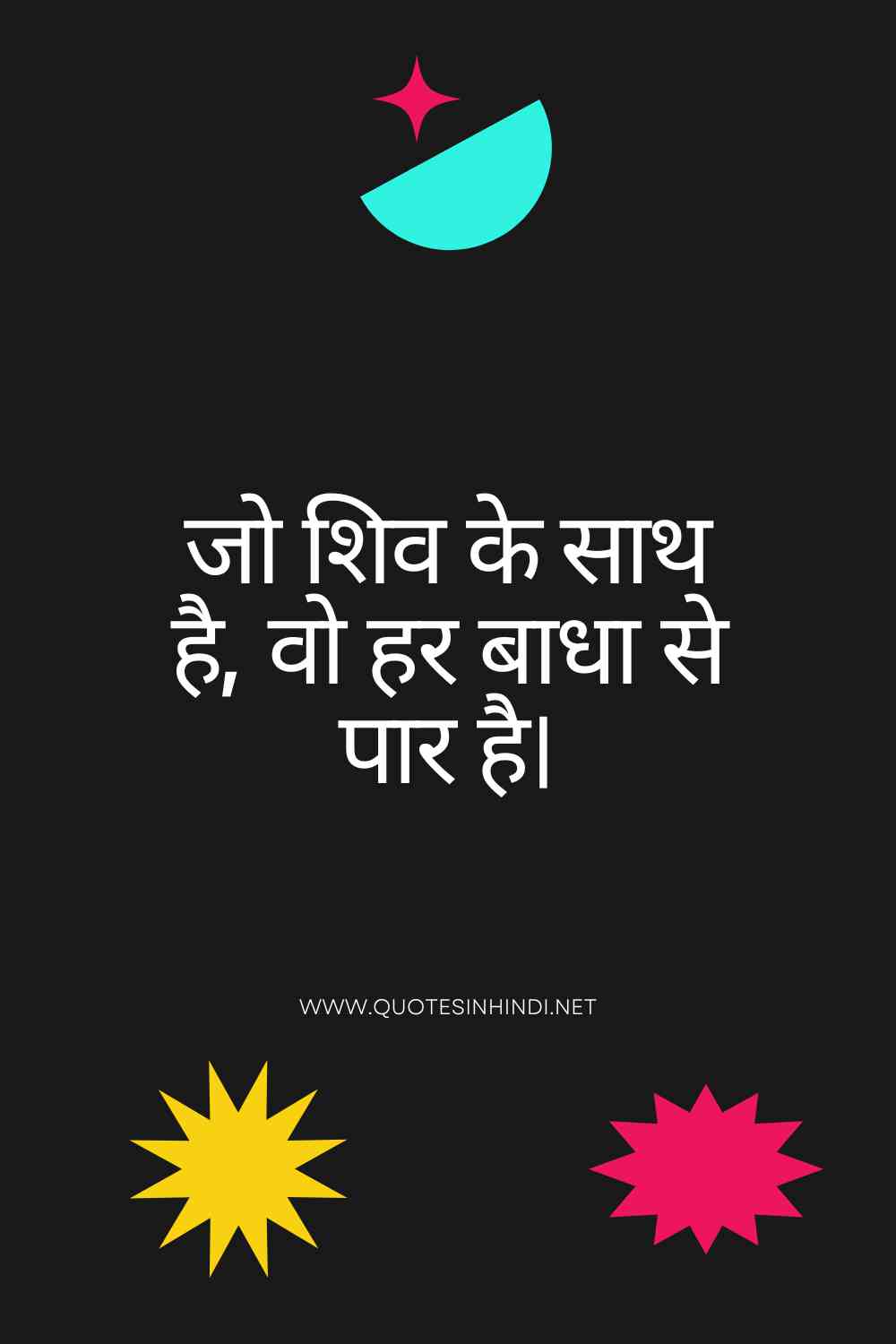 Mahadev Quotes In Hindi 1 14