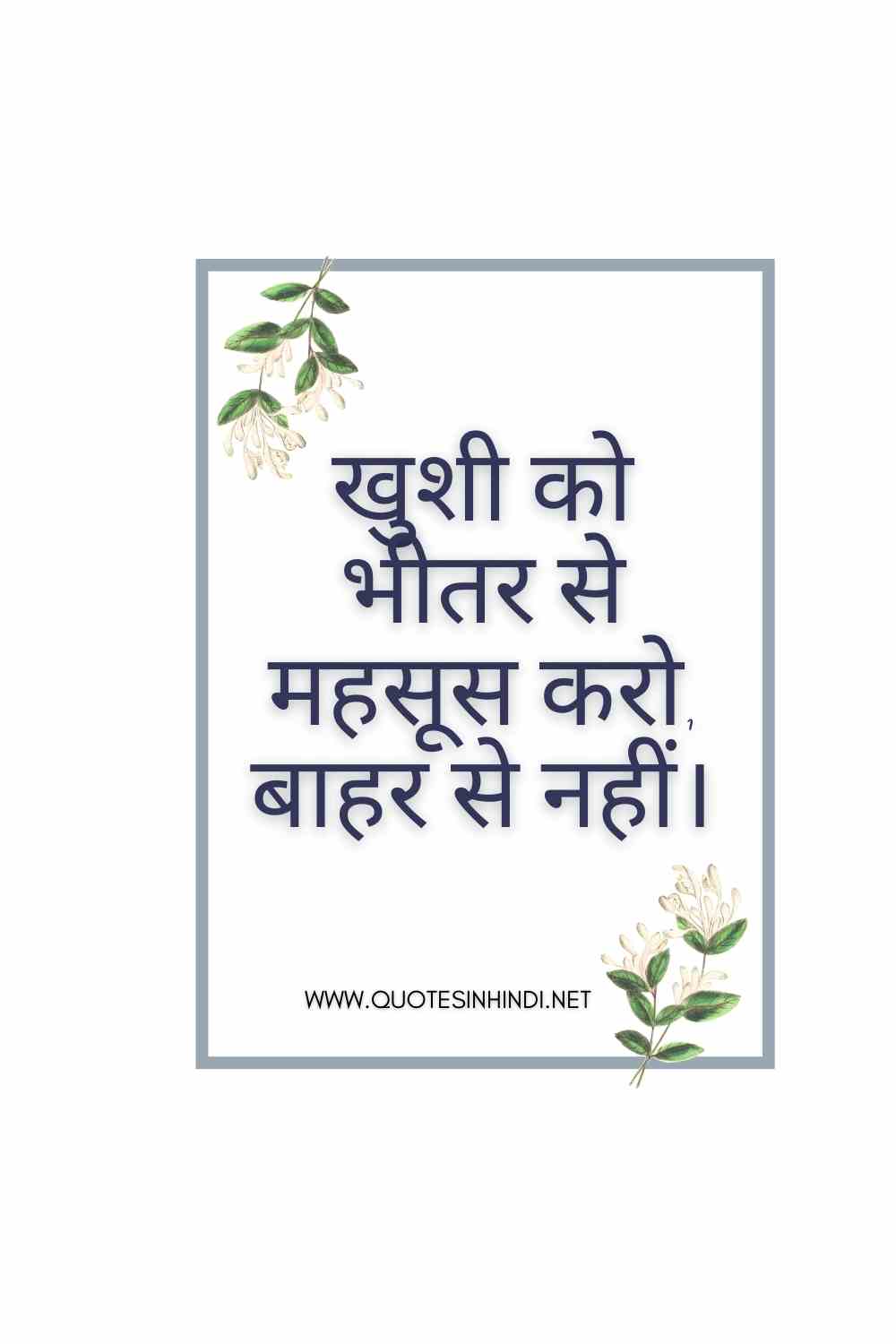 Osho Quotes In Hindi 1 11