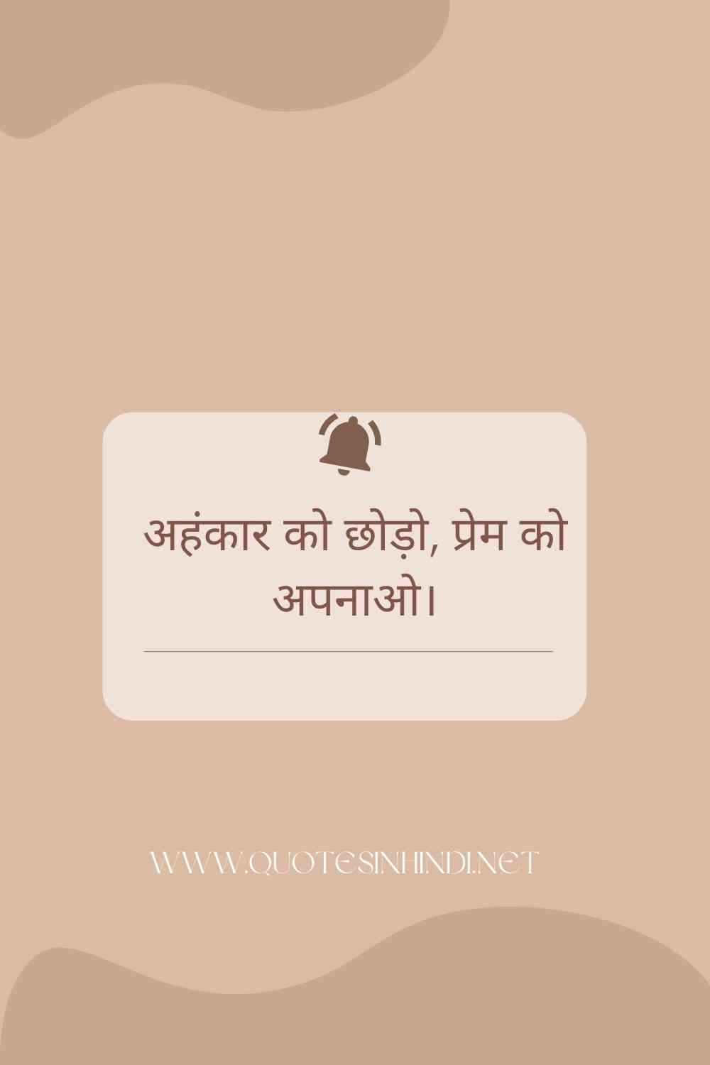 Osho Quotes In Hindi 1 19