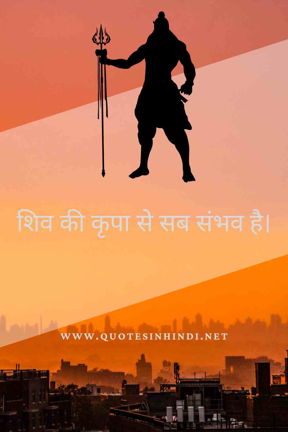 Shiva Quotes In Hindi 1 15