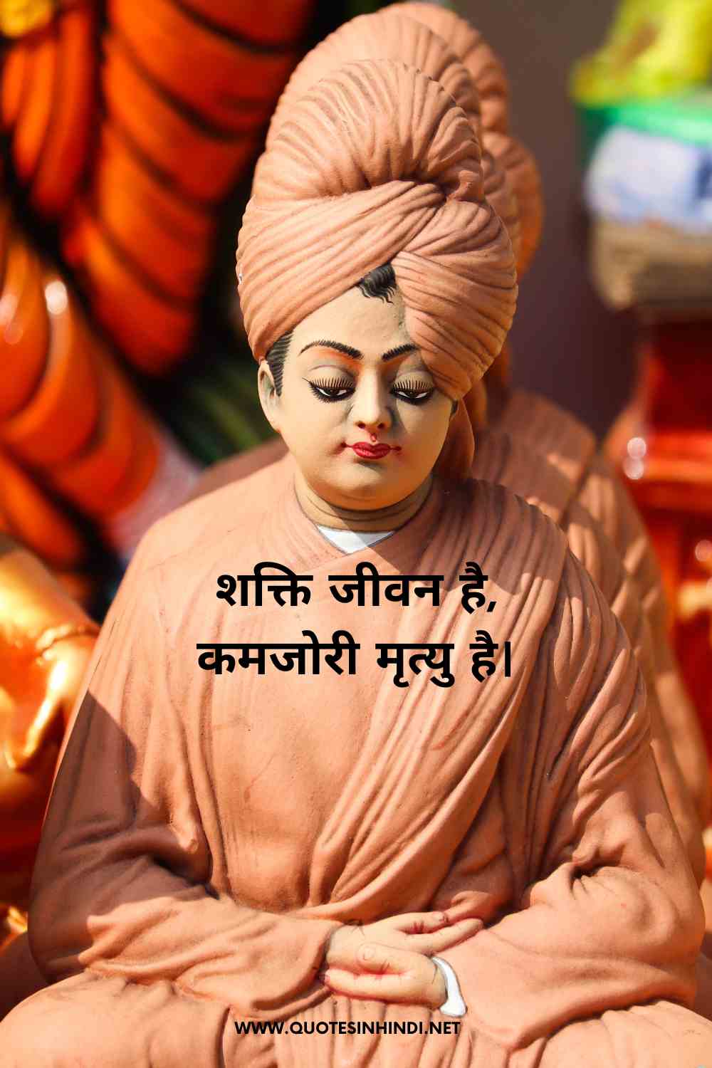 Swami Vivekananda Quotes In Hindi 1 8