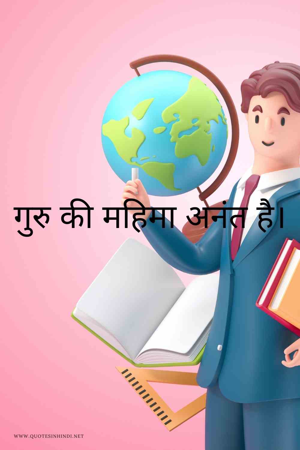 Teachers Day Quotes In Hindi 1 25